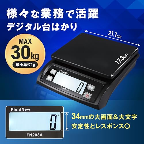 FieldNew Digital Platform Scale (1g Increments/Max 30kg) with a Large 34mm Display and Large Characters, Dual-Powered (Cable or Battery), Multi-Functi