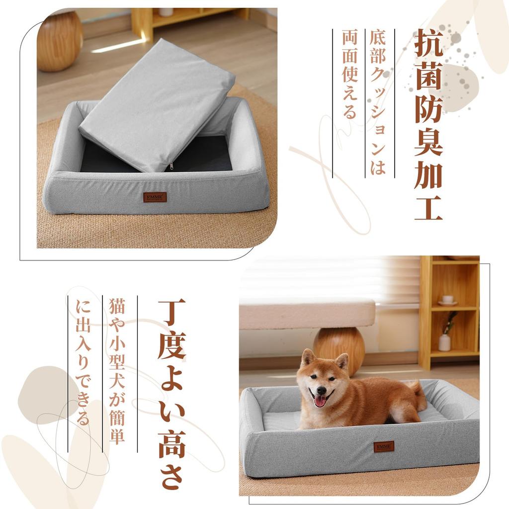 EMME 3D Dog Bed, Waterproof All-Week Urethane Pet Cushion, Easy to Clean, Pet Sofa, Pet Bed, Washable, No Filling, High Rebound, Suitable for Senior D