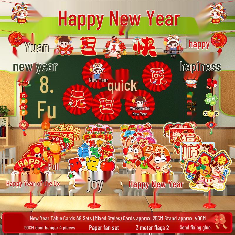 2026 Xianci New Year Sign & Table Decoration for Classrooms and Kindergartens
