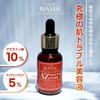 COS DE BAHA Ser cu acid azelaic Ser pentru prevenirea problemelor pielii Cosmetice coreene japoneze AZ 30ml 10% [Produs oficial]