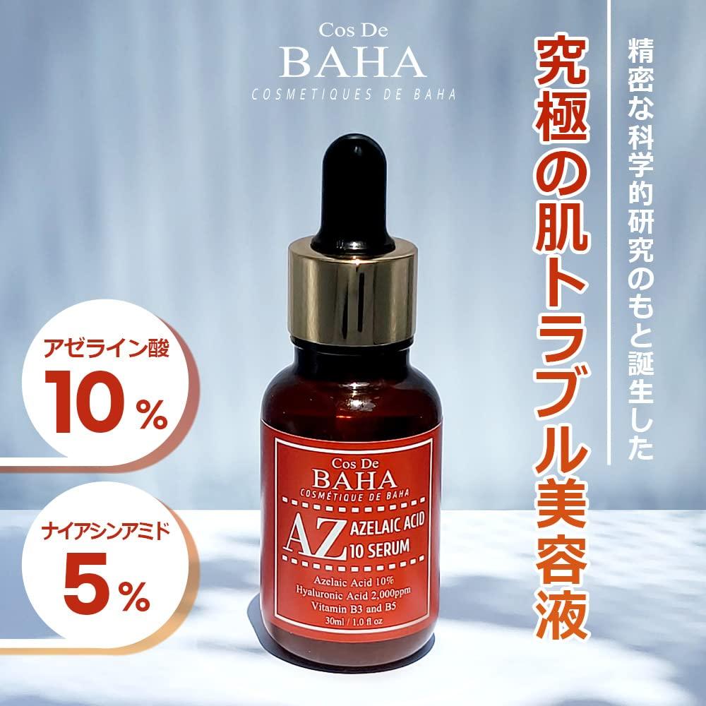 COS DE BAHA Azelainsäure Serum Serum zur Vorbeugung von Hautproblemen Koreanische Kosmetik Japanische AZ 30ml 10% [Offizielles Produkt]