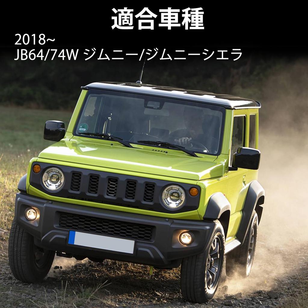 SYAYOUHIN Interior Roof Extension Car Rear Gate Roof Rack for Suzuki Jimny Modification Preserves Rear Seat Compatible with Frame, JB64/JB74