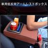 Console Armrest, Suitable for Toyota Land Cruiser Prado, RZJ95W, KDJ90W, VZJ95W, VZJ90W, May 1996