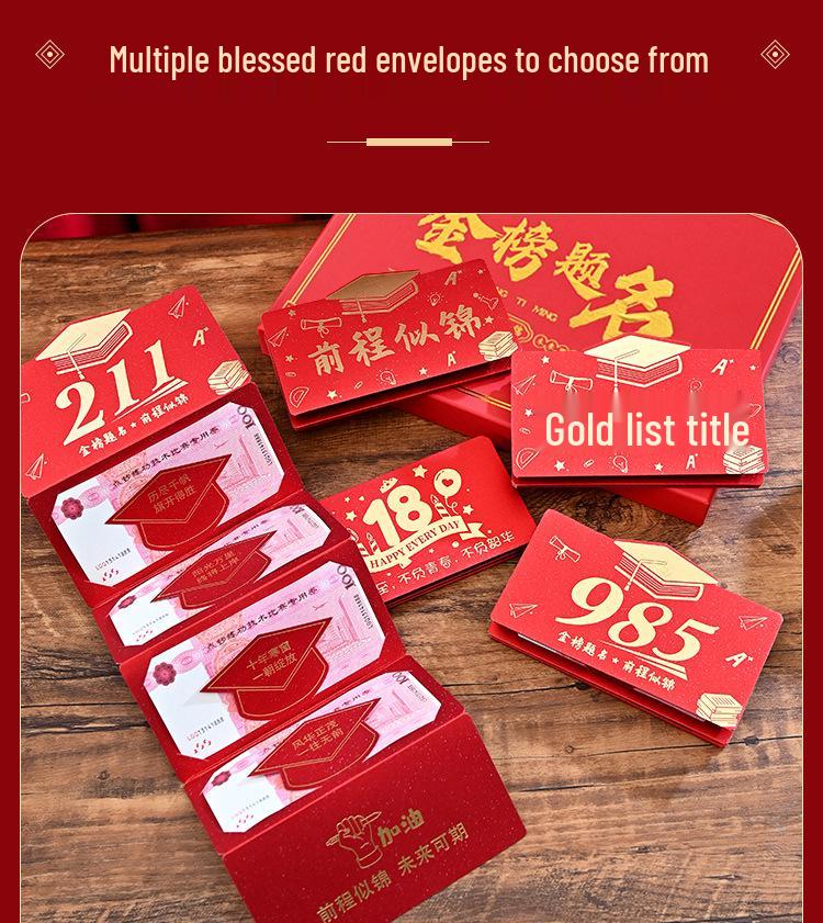 Gaokao Encouragement Gift Box for Third Year High School Students - Exam Success and 100-Day Oath Ceremony Motivation Gift