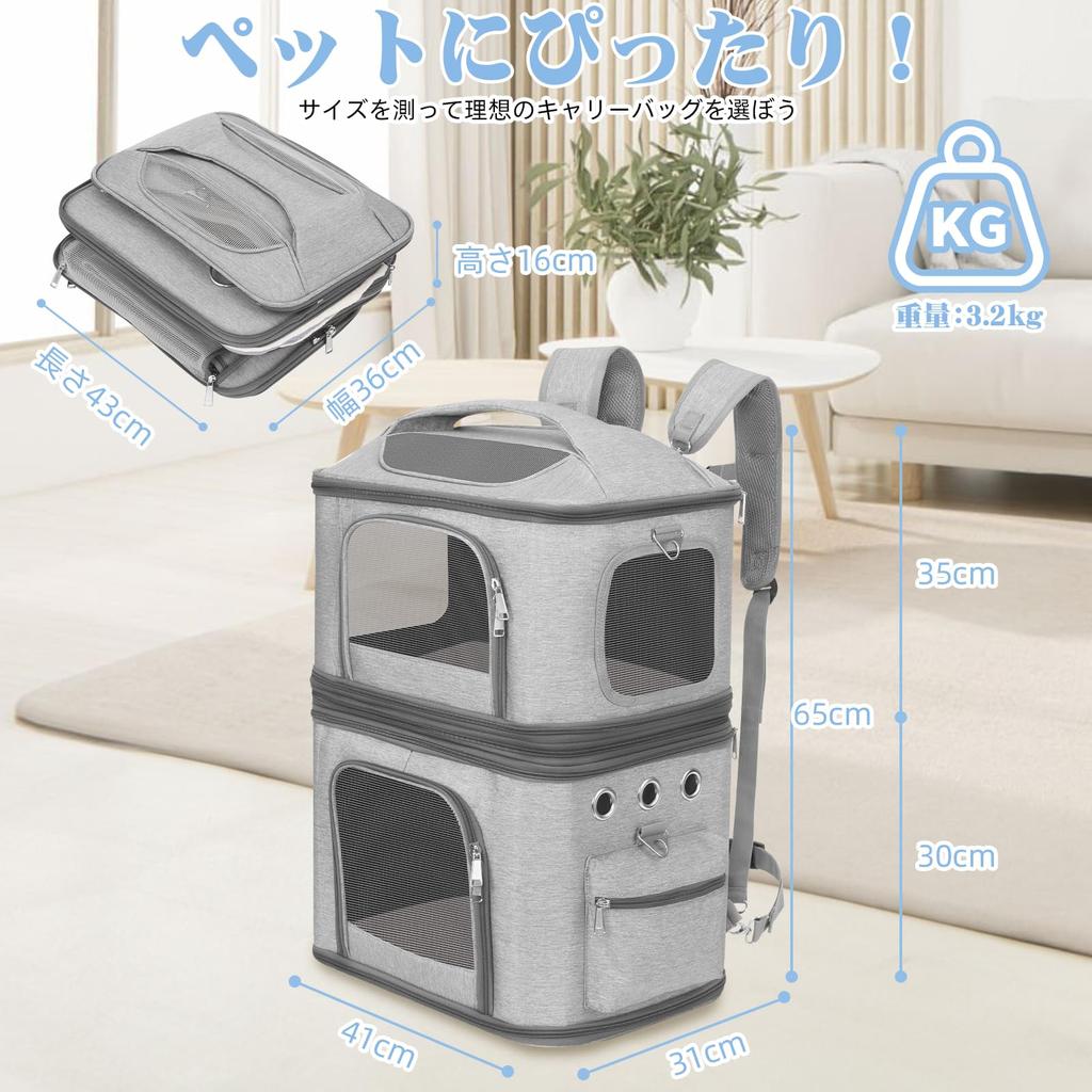 Mochila Transportín Desmontable de 2 Niveles HOVONO para Mascotas con 3 Formas de Uso (Perros/Gatos, Extra Grande, Ventilación de Malla, Gris)