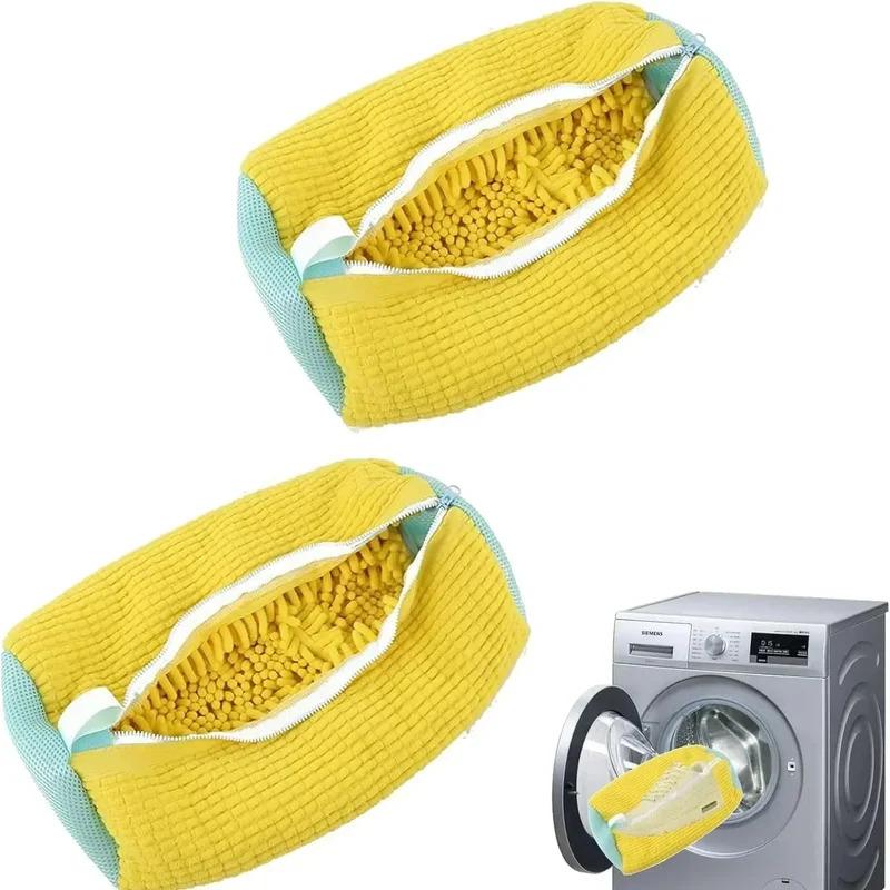 2PCS Durable Shoe Washing Cleaning Machine Bag For Sport Casual Shoe Yellow With Zipper Special Protective Bag Not Prone Damage