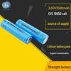 EVE 18650 3C Electric Vehicle Lithium Battery - Solar Rechargeable Cell