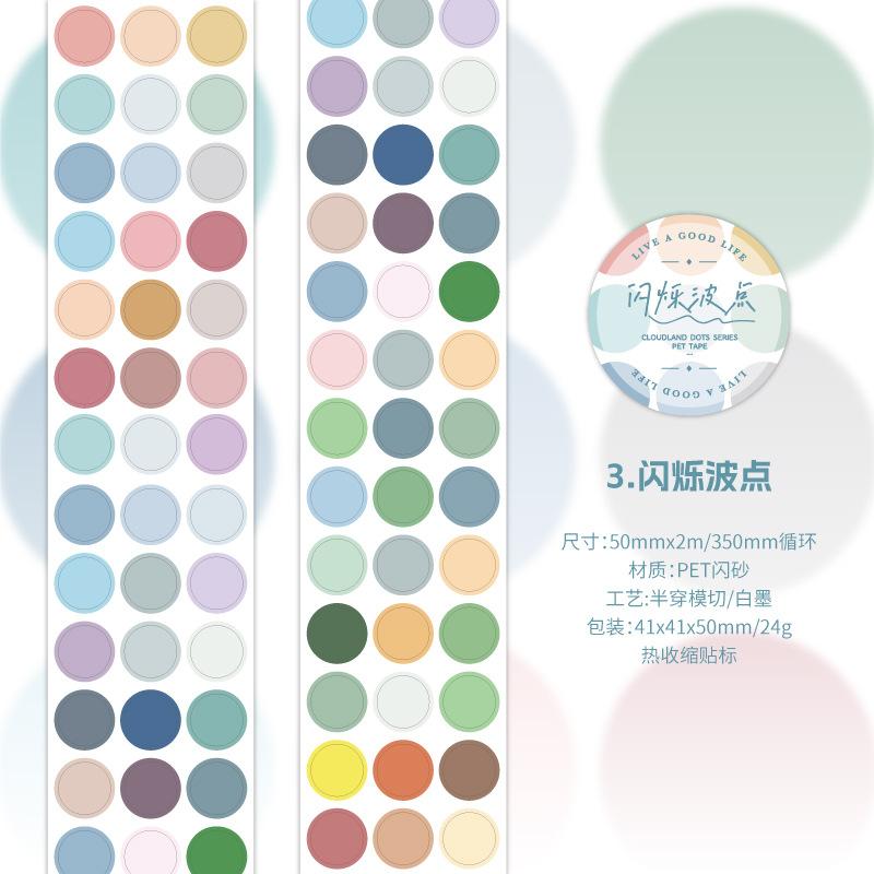 1pcs/1lot Decorative Adhesive Tapes Cloud Small Circle Junk Journal DIY Paper Japanese Masking Scrapbooking Stickers
