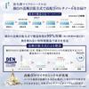 Jun Labo Shinkojun Hyaluronic Acid Microneedle Patches for Eye Suitable for Men [Retinol] Area, (3-Pack)