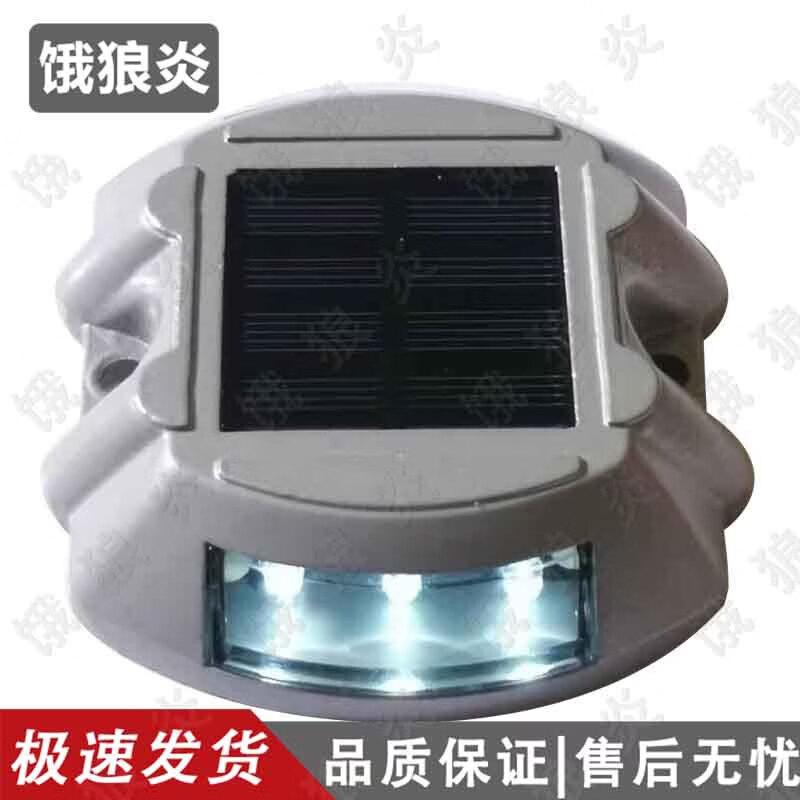 Fierce Wolf Flame Solar LED Road Stud Light