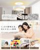 Ceiling Light LED Lighting Fixture 6 Tatami 8 Tatami 30W 5000LM LED Light Indirect Lighting 12 Levels Dimming Color Adjustment Remote Control Night