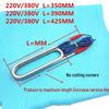 Submersible Immersion Heater