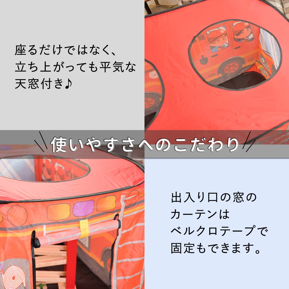Kids' Tent, Indoor Playhouse, Foldable, for Girls and Boys, Fire Truck, Police Car, Ice Cream Shop, School Bus, with Storage Bag, Stylish, Secret