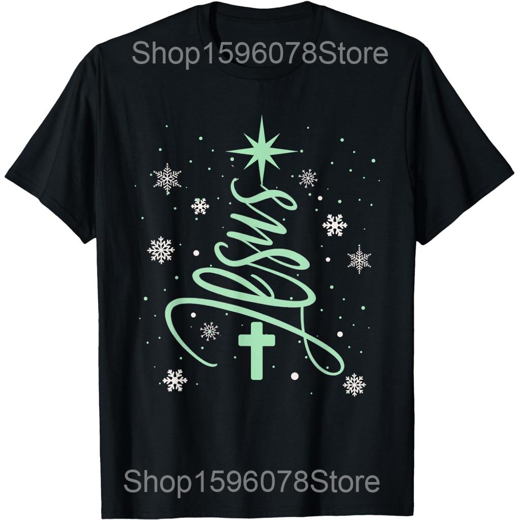 Knowing I Cant But He Can Christian Religious Jesus T Shirts Men Cotton Humor Streetwear Tee Short Sleeve Unisex Loose Clothing
