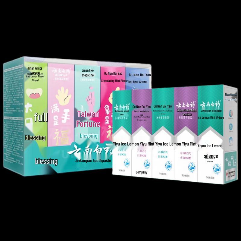 Yunnan Baiyao Jin Kou Jian Good Oral Health Toothpaste Set