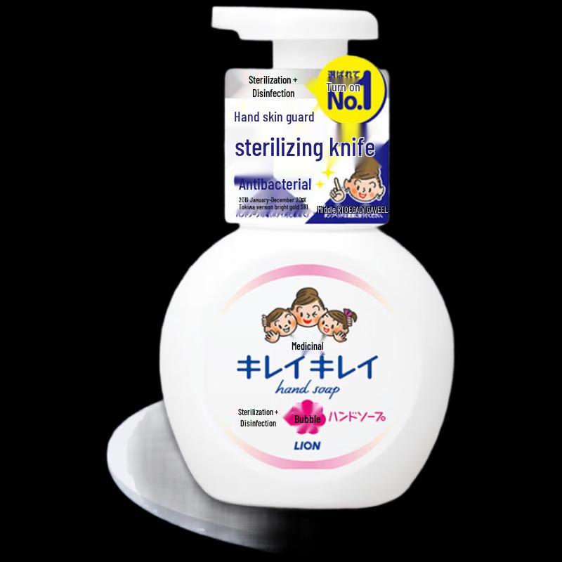 

Lion Kids Plant-Based Antibacterial Hand Soap