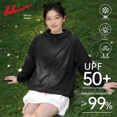 Giacca da donna con protezione solare rinfrescante UPF50+