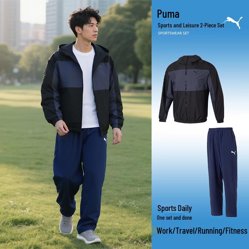 PUMA Men s Classic Tracksuit Set XL