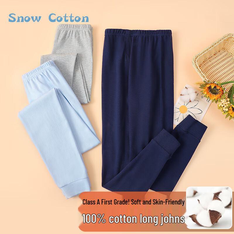 Boys' Pure Cotton Thermal Long Johns