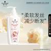 Cashmere Nourishing & Repair Shampoo 600ml
