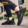 Jeep Men's Flyknit Mesh Lightweight Hiking Shoes