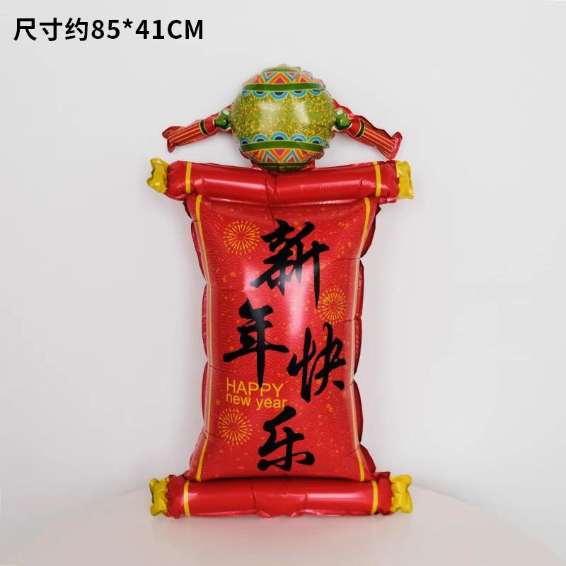 Happy New Year, Happy Year Of The Snake, Aluminum Film Balloon, New Year'S Day, Company Annual Meeting, Spring Festival Shopping Mall Decoration Props