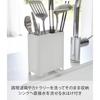 Yamazaki Tool Stand, Kitchen Tool Stand, Aqua, White, 3225