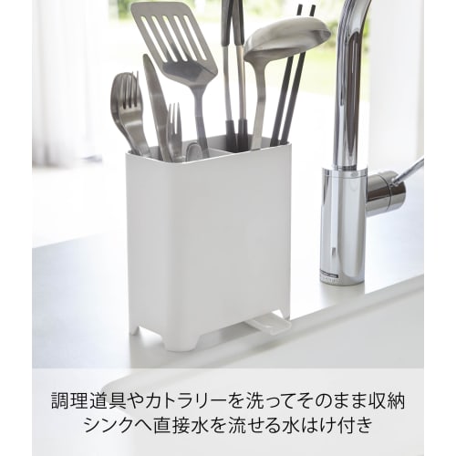Yamazaki Tool Stand, Kitchen Tool Stand, Aqua, White, 3225