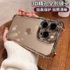 Electroplating Four Corners Anti-drop, Suitable for Apple 17 Mobile Phone Case with Its Own Lens Film iPhone16 All-inclusive 12 Soft Protective Case