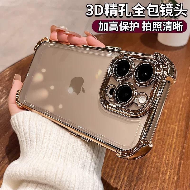 Electroplating Four Corners Anti-drop, Suitable for Apple 17 Mobile Phone Case with Its Own Lens Film iPhone16 All-inclusive 12 Soft Protective Case