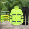 Kõrgnähtav helkurvihmakostüüm