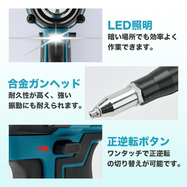Riveter Electric Riveter Makita-kompatibelt trådløst nagleverktøy og lader selges separat.