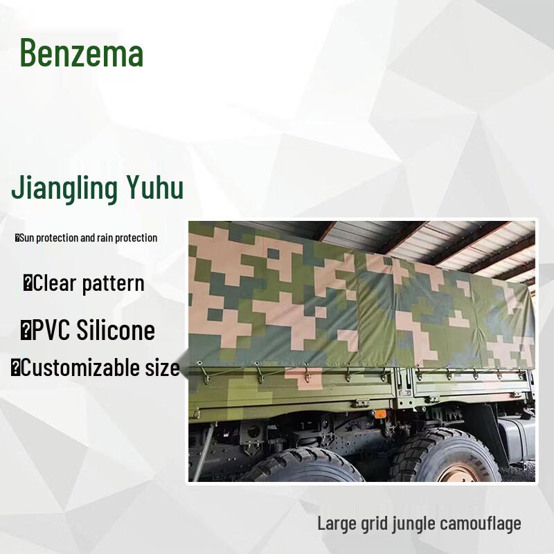 Benze Camouflage Vehicle Tarpaulins