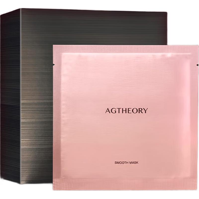 AXXZIA AG Theory Skin Beauty Timeless Intensive Hydrating Essence Mask