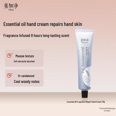 Mei Jia Jing Fir Sandalwood Moisturizing Hand Cream
