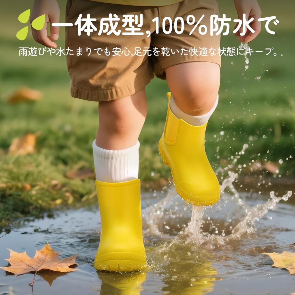 HISEA Kurze Gummistiefel für Kinder, Vollständig Wasserdicht, Rutschfest, Leicht, Seitlicher Gummieinsatz, Geeignet für Jedes Wetter, Geeignet für die Schule, Jungen, Mädchen, Elementa