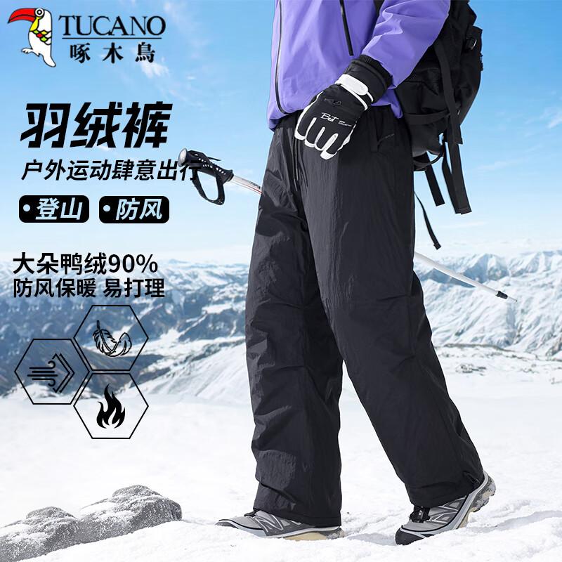 

TUCANO Men s Warm Duck Down Trousers 2XL