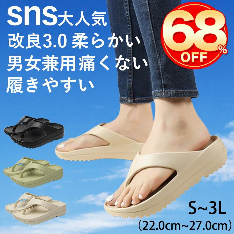 [Limited time sale 4,800 yen  2,170 yen] Unisex EVA beach sandals for women, men, beach sandals, popular thong sandals, thick sole, lightweight,
