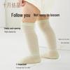 Infant Summer Mesh Anti-Mosquito Over-Knee Socks