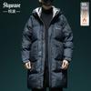 Mens Warm Hooded Down Jacket 90% Duck Long Loose Fit Winter Coat Cold Weather Outdoor