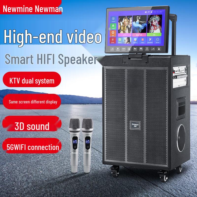 

Newman N517 Portable KTV Karaoke Speaker with Display