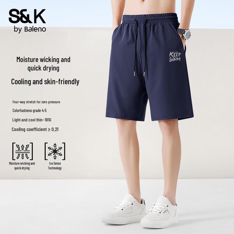 

Мужские повседневные шорты Baleno S&K с охлаждающим эффектом, быстросохнущие 4XL