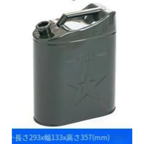 FiveLn Portable Gasoline Can, Diesel Can with Filling Nozzle, Vertical Fuel Tank, Large Capacity, Kerosene, Car Fuel Tank, Safe, Anti-Static (10 L + I