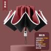 Fully automatic three-fold joint closing machine, hemming reflective strip reverse vinyl umbrella folding umbrella