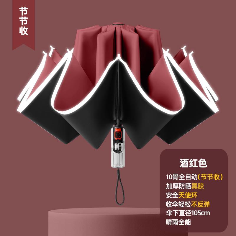 Fully automatic three-fold joint closing machine, hemming reflective strip reverse vinyl umbrella folding umbrella
