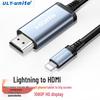 Accesorii audio și video – Cabluri și adaptoare HDMI