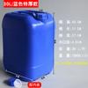 Baidehui Stackable Square Plastic Storage Barrel
