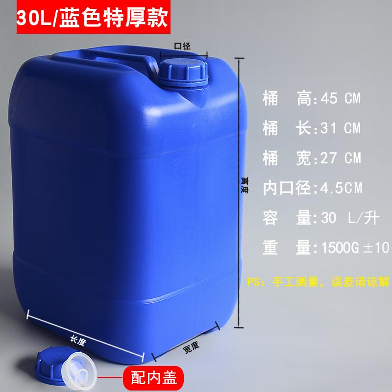 Baidehui Штабелируемая квадратная пластиковая бочка для хранения