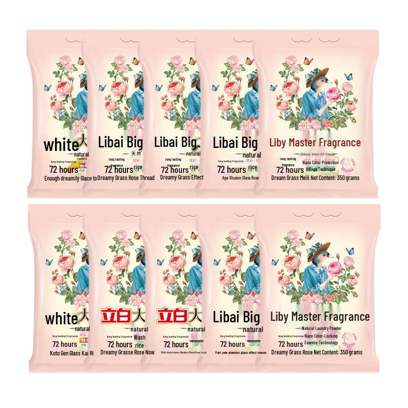 Liby Master Fragrance Laundry Powder