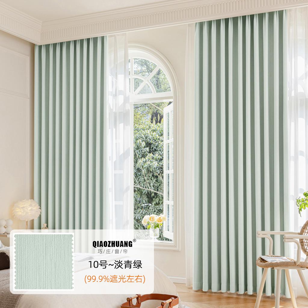 Light Luxury Thickened Full Blackout Curtains Chenier Flame Retardant Blackout Living Room Bedroom Curtains Advanced Sense